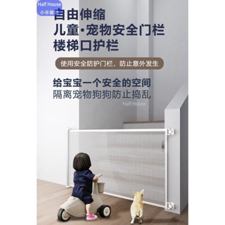 【可開發票】安全門欄 可折疊伸縮門寵物柵欄 安全門 樓梯口護欄 兒童安全門 欄樓梯口防護欄