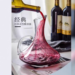 玻璃醒酒器歐式水晶紅酒家用分酒器個性創意葡萄酒壺