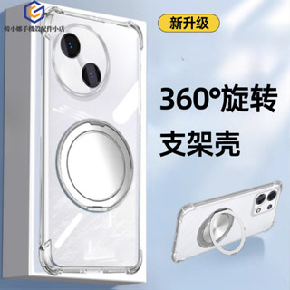 臺灣現貨→360旋轉滴答折疊支架手機殼 Sharp AQUOS sense7 Plus 夏普R9 四角氣囊防摔透明軟殼