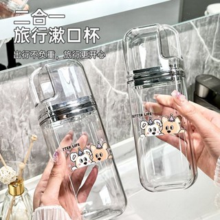 旅行牙具收納杯 出差旅行洗漱套裝 多功能便攜漱口杯