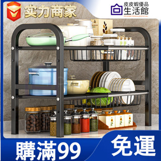 🔥 滿99免運🔥不鏽鋼 浴室 廚房 水槽下 置物架 可伸縮 儲物架 多功能 廚櫃 分層 收納架子