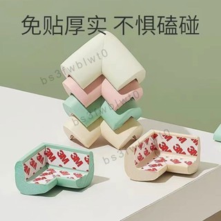 💥滿額免運💥嬰兒童安全防撞角寶寶包邊包角桌角貼護角軟防磕碰保護套直角