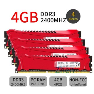 適用於金士頓 HyperX SAVAGE 16GB (4x 4GB) DDR3 PC3-19200U 2400MHz H