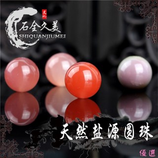 【優選】天然鹽源瑪瑙圓珠散珠隔珠配珠diy手工手鍊飾品配件星月菩提配飾DIY07