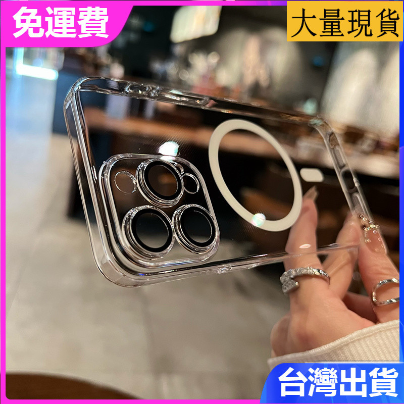 iPhone 16 15 14plus 13 promax透明磁吸超薄PC硬magsafe自帶鏡頭膜全包防摔保護套手機殼