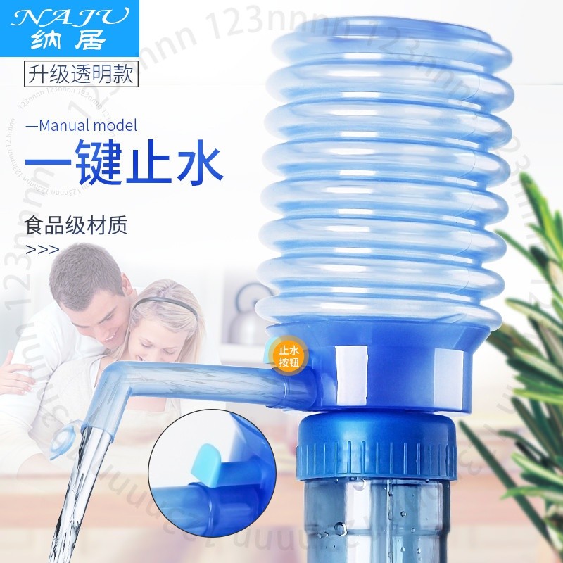 臺南出貨 壓水器桶裝水手壓式礦泉水手動吸水器傢用飲水機桶裝水自動抽水器 A F E
