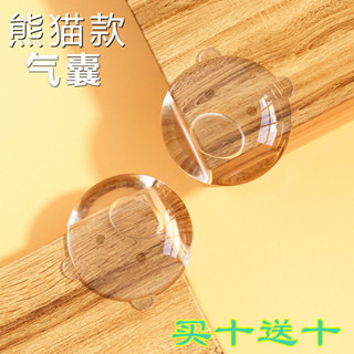 新款兒童氣囊防撞角桌子茶几防磕碰保護套油煙機包角透明防撞護角20250322