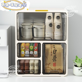 💕新店開業 限時特賣💕杯子收納架 杯子瀝水架 置物架 新款加厚盃子收納架防塵大容量茶盃高瓶收納置物架免安裝收納箱子3