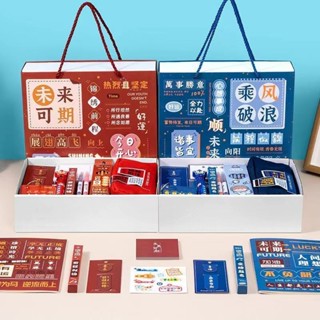 小學生獎勵實用禮品兒童生日伴手禮盒幼兒園開學禮物全班分享文具#現貨小學生獎勵實用禮品兒童生日伴手禮盒幼兒園開學禮物全班分