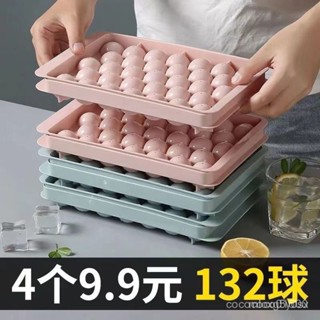 臺灣有貨【新竹出貨】🔥網紅創意製冰盒自製冰塊冰球模具圓球冰格矽膠食品級球形冰塊模具