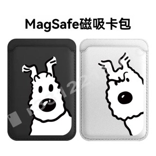 可愛探頭小狗 magSafe 磁吸卡包 iphone 皮革 磁吸收納 手機卡包 皮革卡包 磁吸 卡片收納 可放配件門禁卡