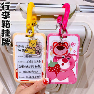 悠遊卡套 門禁卡套 透明卡套 行李牌行李箱標識牌防丟託運吊牌姓名牌掛牌旅行箱卡套掛繩卡通