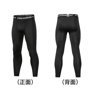 限時籃球運動裝備緊身褲男九分跑步訓練高彈緊身褲速乾壓縮緊身打底長褲籃球裝備緊身褲男9分跑步訓練
