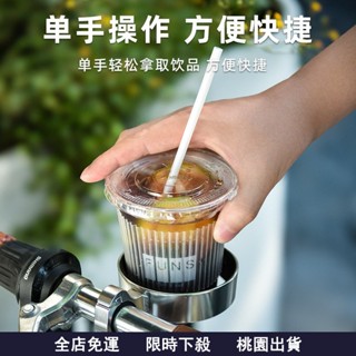 桃園有貨🌈機車杯架 機車置杯架 自行車杯架 汽機車收納 車用杯架 萬用杯架 自行車鋁閤金水壺架 電動摩託車咖啡杯託