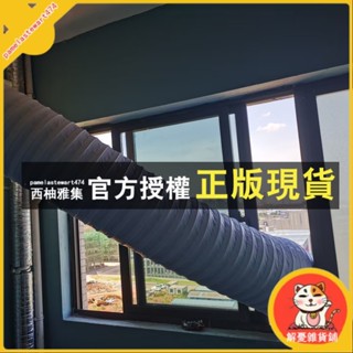 臺灣出貨 空調外機導風罩室外機導流散熱神器排熱改變風嚮排風管耐高溫軟管 延長管 風管 排氣管 通風管 外機導風管 室