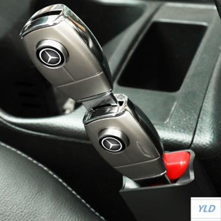 賓士 e300l c260L E200 A200L gla安全帶摳頭限位固定延長器插頭扣