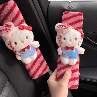 安全帶護肩 安全帶插銷 安全帶護套 可愛kitty汽車安全帶護肩套高階感女車用裝飾保護套四季通用卡通