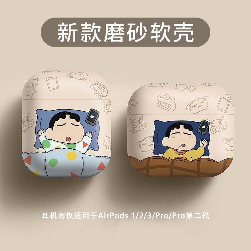 莎莎雜貨鋪/現貨 3適用於airpodspro2保護套蘋果3代磨砂airpods1/2軟殼華強北四5代