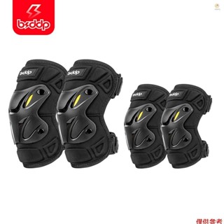 Casytw BSDDP 通用一對成人護膝和護肘自行車自行車摩托車騎行護膝保護墊適用於摩托車騎行賽車四個 Seaso