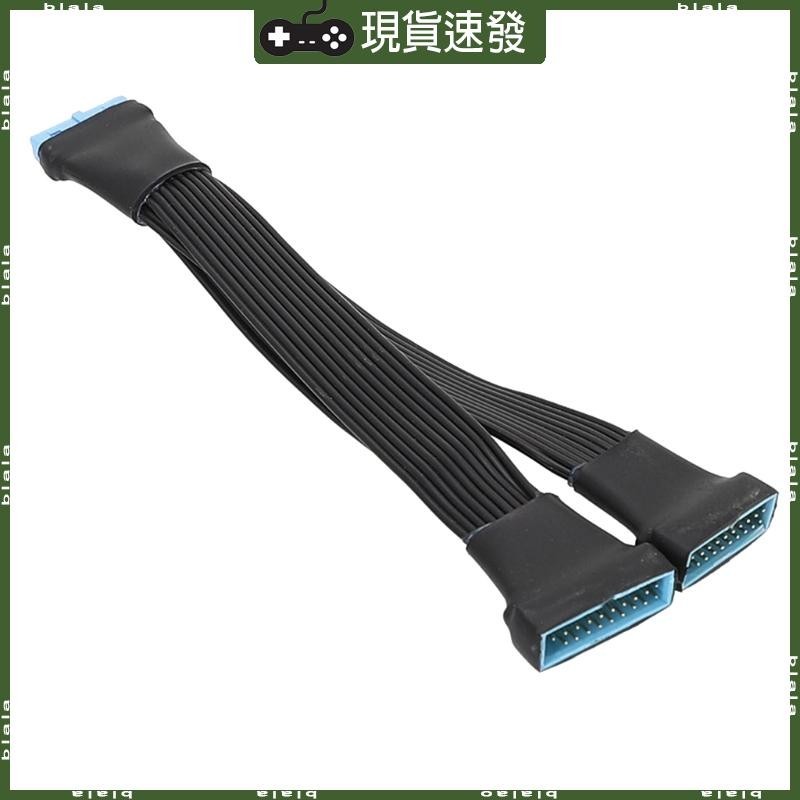 Blala 主板 USB3 0 公對母延長分線器電纜 USB3 0 19 20pin 電腦主板連接器 Diy Expan