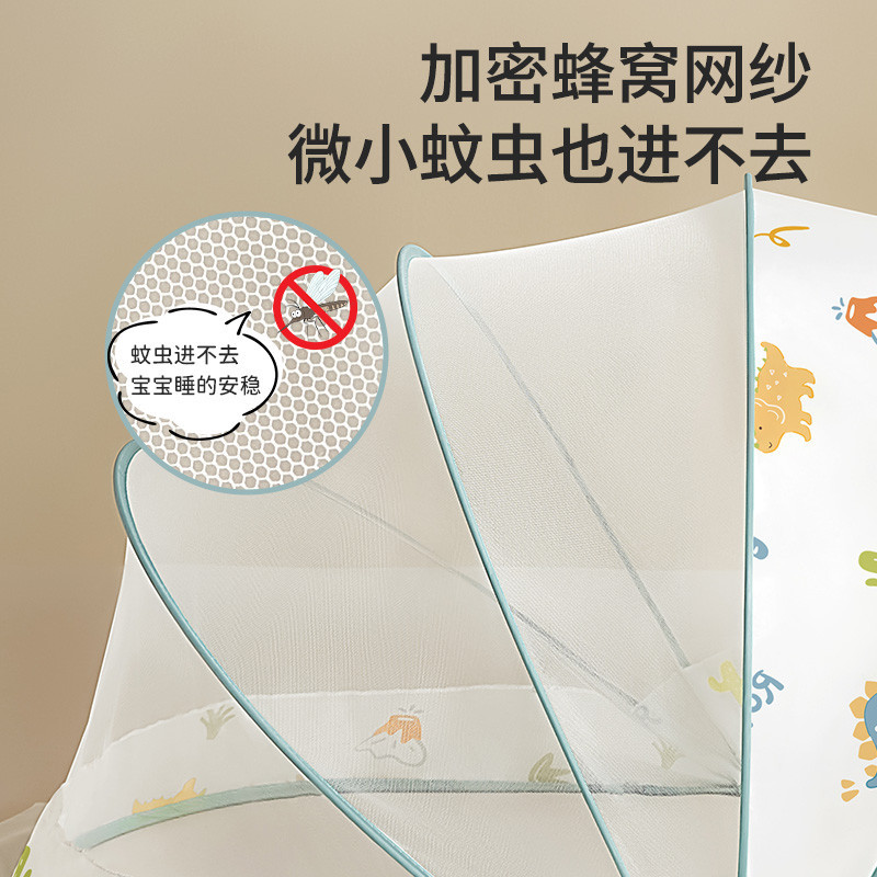 嬰兒蚊帳罩寶寶專用蒙古包全罩式防蚊罩兒童嬰兒床蚊帳通用遮光