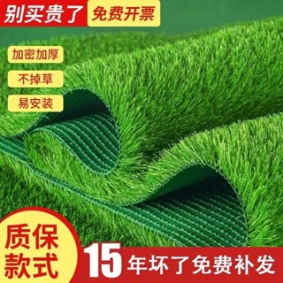 ✨臺灣熱賣免運✨草坪綠地模擬草坪地毯假草皮人造戶外草地幼兒園陽臺裝飾隔熱隔音 VSDVS