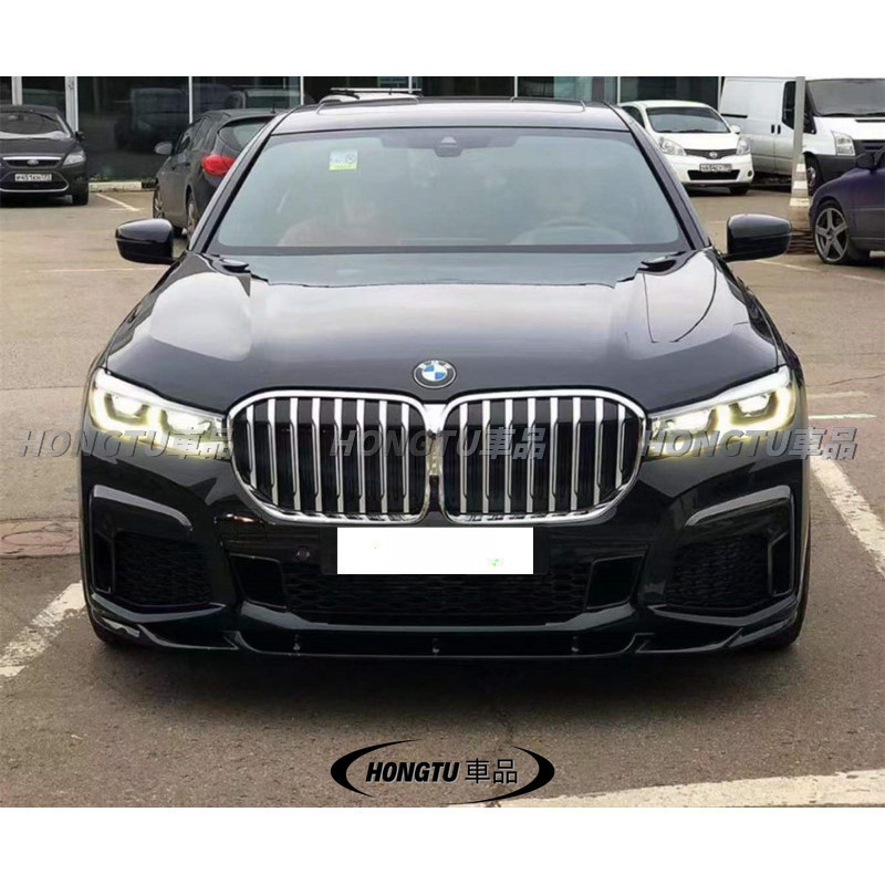 黑武士前唇適用於寶馬 BMW 7系G11改裝G12后期前鏟