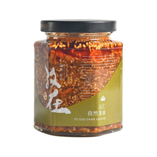 五仁果油(全素) 250g/罐(孜然)[大買家]