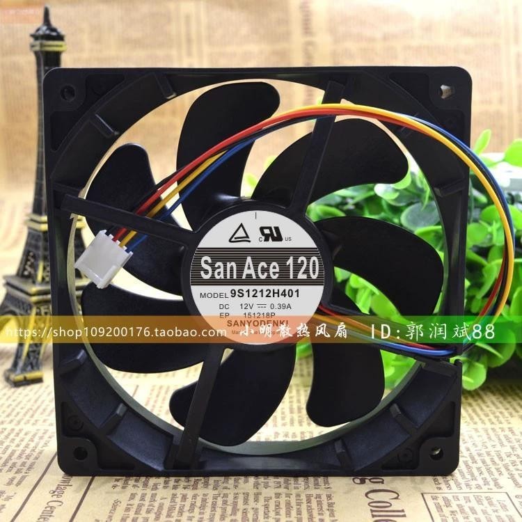 散熱風扇✨San Ace 120 9S1212H401 12V 0.39A 12厘米 機箱散熱 風扇 12025