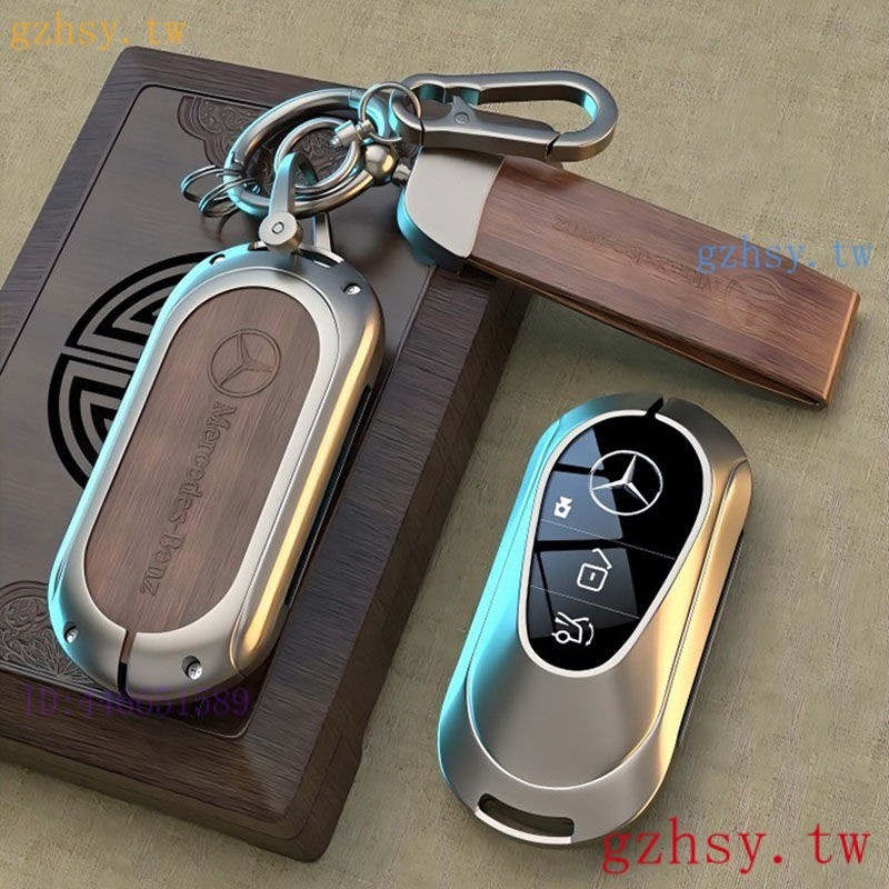 V7CD 賓士鑰匙套 Benz鑰匙殼 w205 c300 w213 c117 CLA c250 e43 w212 鑰匙包
