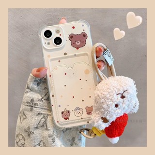 ins日韓可愛 小熊 掛繩 插卡 手機殼 適用於iPhone 15 14 13 12 11 Pro Max 卡通 保護殼
