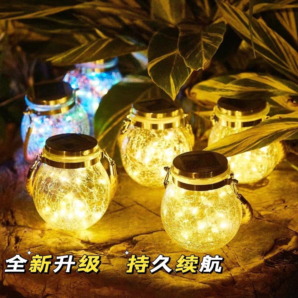 太陽能裂紋燈戶外庭院玻璃掛燈許願創意裝飾耶誕梅森瓶燈