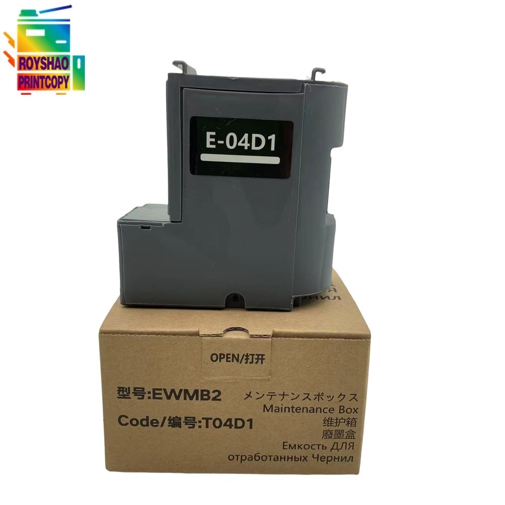 愛普生 10pcs T04D1 墨水保養盒適用於 EPSON L6160 L6168 L6170 L6178 L6190