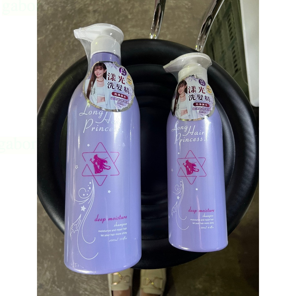 長髮公主的秘密 漾光/極淨洗髮浴 500ml/1000ml 粉紫夢境系列