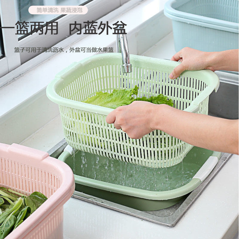雙層塑膠瀝水籃 洗菜盆洗菜籃 廚房家用創意淘米洗水果菜籃子水果盤
