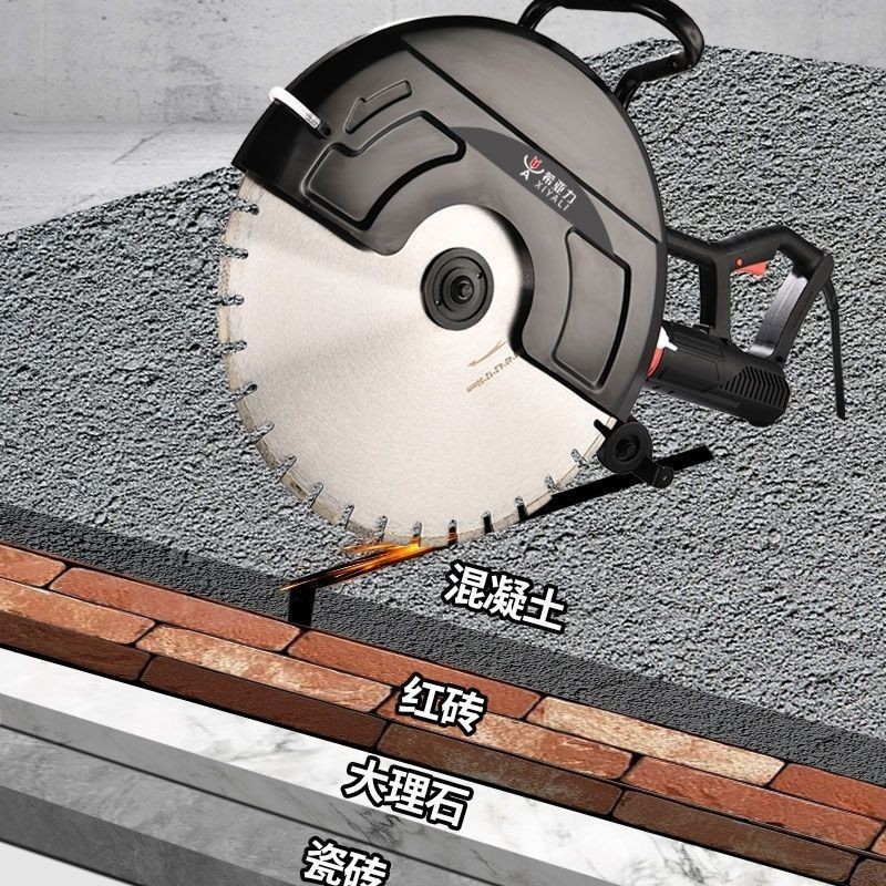 【24年新款】鋼筋混凝土切牆機切割機大功率多功能石材手提大型單片開槽機