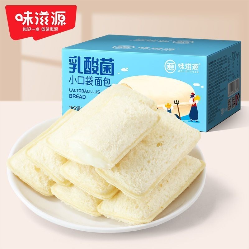 👑饞嘴妞~乳酸菌 小口袋面包 夾心麵包 獨立包裝 早餐代餐 乳酸菌麵包 下午茶糕點