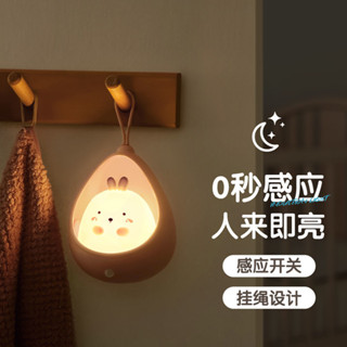 創意寵物智能人體感應燈 家用睡眠燈 溫馨臥室樓梯走廊充電led燈