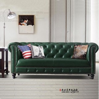 美式真皮沙發小戶型輕奢復古歐式三人位loft工業風墨綠色皮沙發沙發 客廳沙發 三人沙發 美式沙發