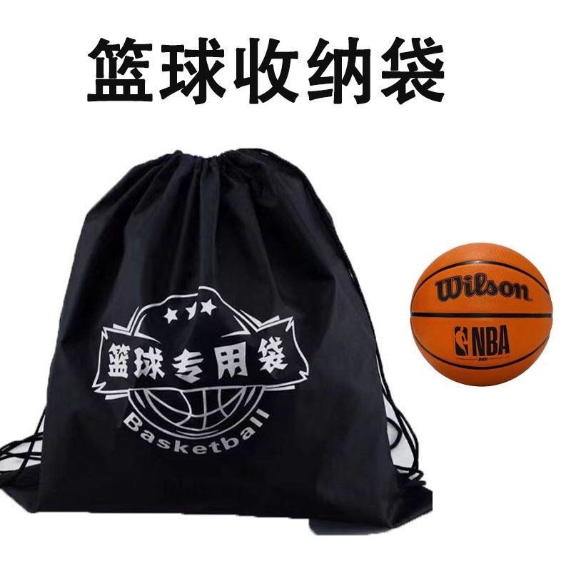 «籃球袋» 現貨  籃球袋 籃球包學生運動便攜布袋足球 籃球袋 專用男孩專用袋大容量