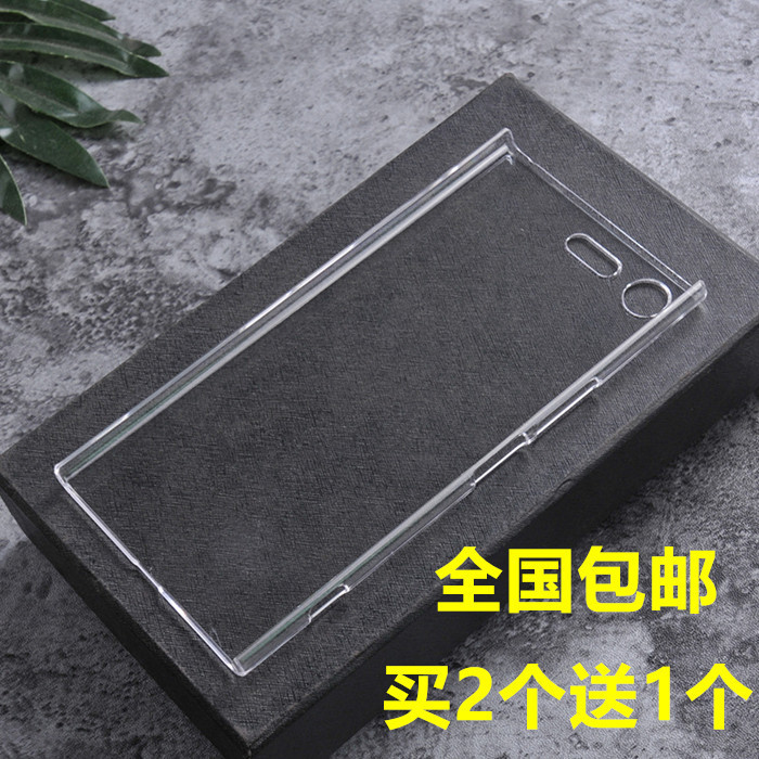 適用於索尼Xperia XZ1 Compact手機殼G8442塑膠外套XZ1C透明硬殼