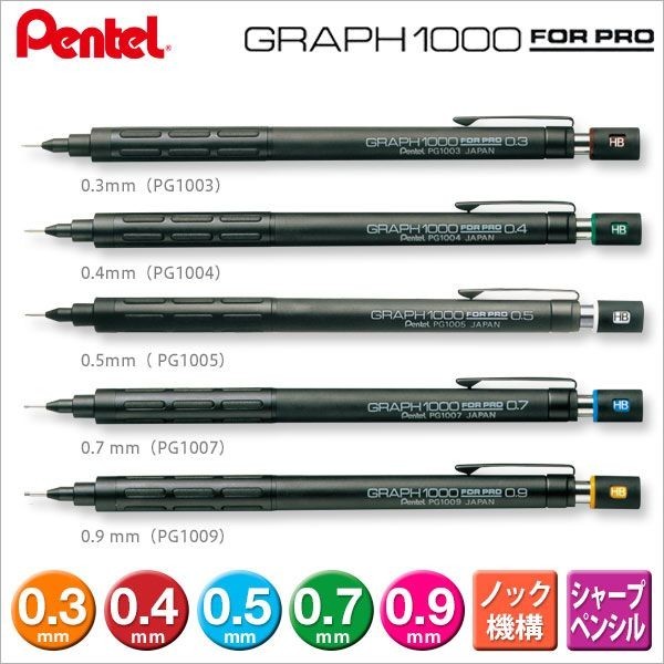 日本Pentel PG1000自動鉛筆GRAPH黑色低重心學生用繪圖筆素描鉛筆