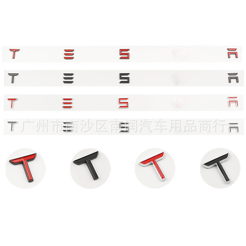 適用特斯拉Model3 YSX汽車後備箱塑膠字母貼TESLA英文字母車標貼TESLA車標貼汽車改裝裝飾貼
