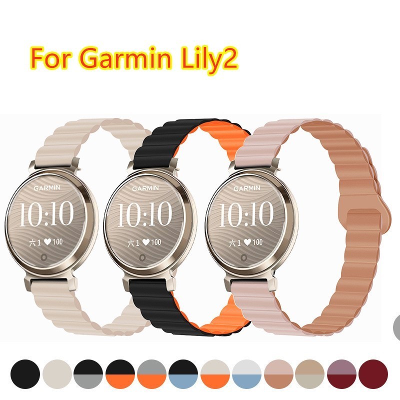 14mm磁吸錶帶適用於 Garmin Lily2 替換手鍊 Garmin Lily2 保護膜配件