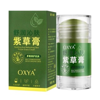 OXYA-A1209-舒潤沁膚紫草膏驅蚊止癢膏清涼防蚊