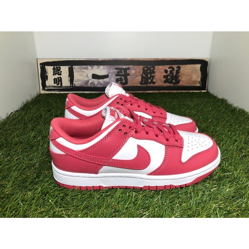 高品質 Nike Dunk Low Archeo Pink 粉白 白桃紅 玫瑰粉 滑板鞋 女鞋 DD1503-111