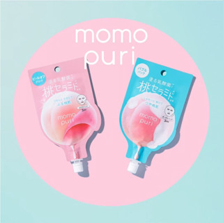 Momo Puri 日本保濕排毒面膜果凍凝膠和泡沫泡沫 20ml