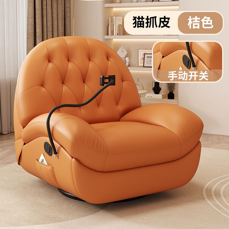 輕奢多功能太空頭等艙懶人休閒搖椅家用單人電動躺椅旋轉臥室沙發