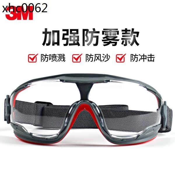熱賣. 3M GA501防霧護目鏡防塵防風沙防液體飛濺眼罩抗衝擊勞保防護眼鏡