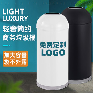 【可開發票】子彈頭垃圾桶商用大容量大號不銹鋼圓形無蓋創意商場奶茶店咖啡廳垃圾桶 收納桶 大號垃圾桶 桶